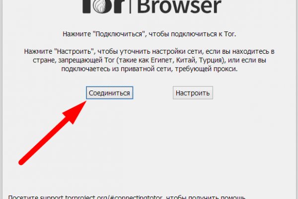 Аутентификатор кракен