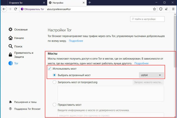 Список луковых tor сайтов