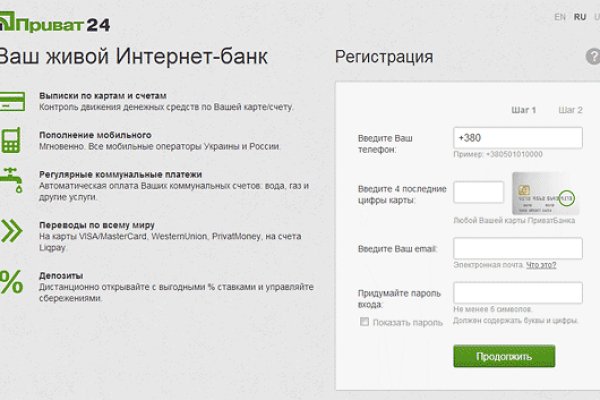 Кракен маркетплейс это
