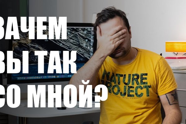 Кракен маркет даркнет только через тор