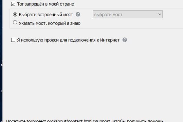 Kraken площадка