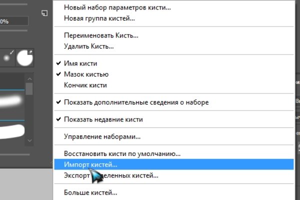 Кракен зеркала официальные