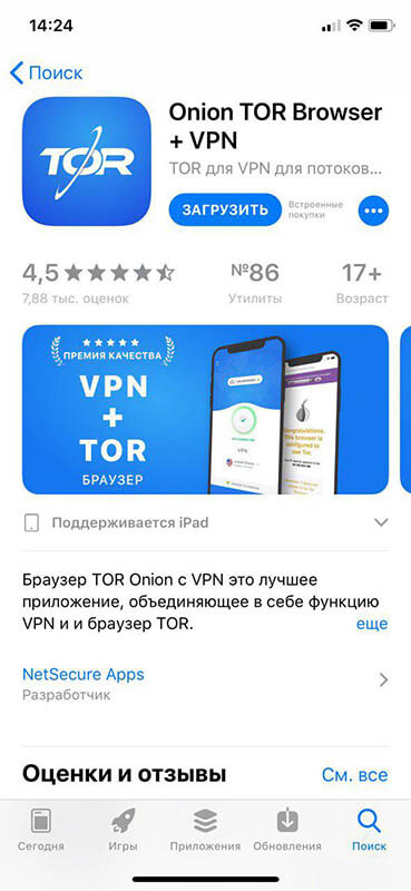 Список сайтов даркнета