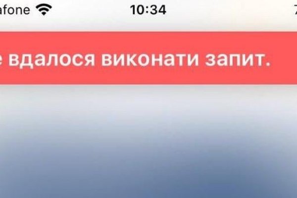Кракен актуальное зеркало