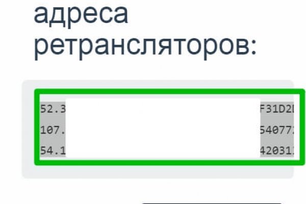 Ссылка на кракена для тора