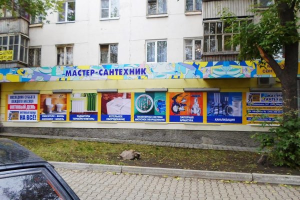 Аутентификатор кракен