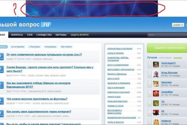 Что продает кракен