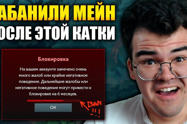 Как войти в даркнет