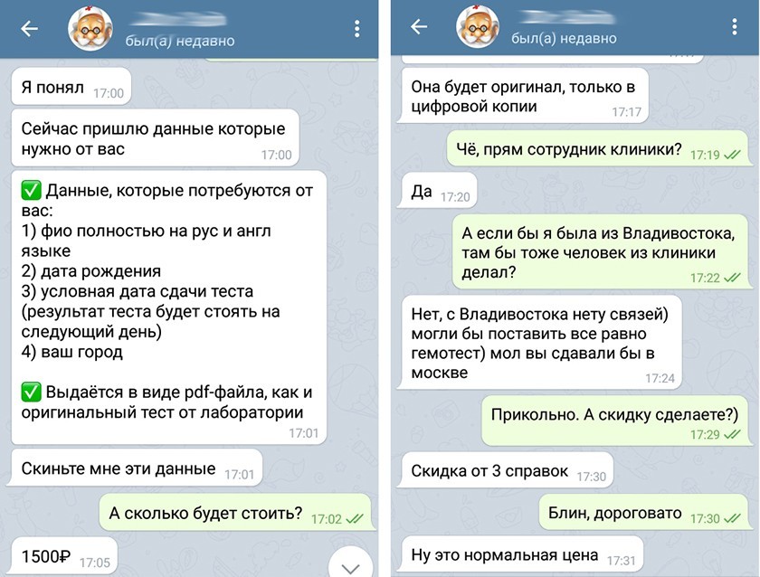 Открыть даркнет
