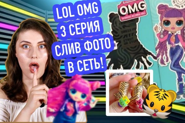 Замена гидры